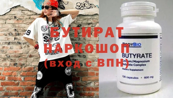 mdma Вяземский