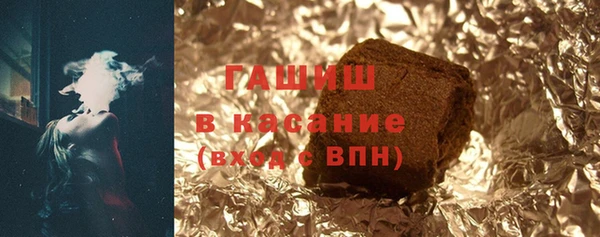 винт Бронницы