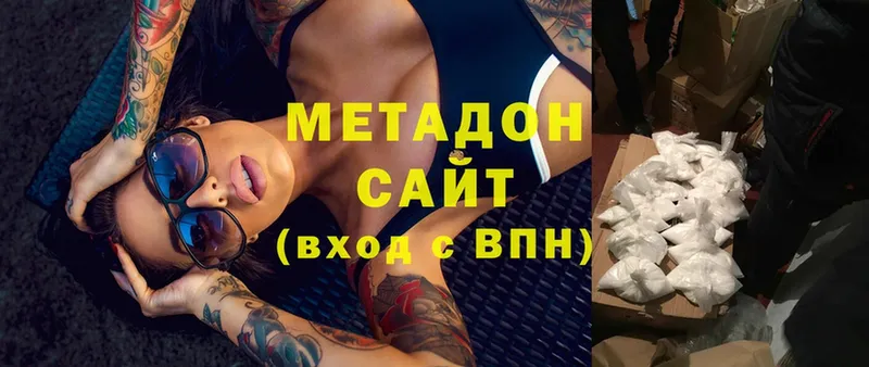 купить  цена  Бавлы  Метадон мёд 